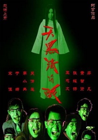 四虎免费观看